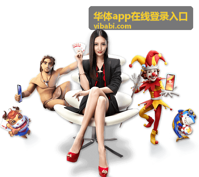 华体app在线登录入口报错提示的排查示意图